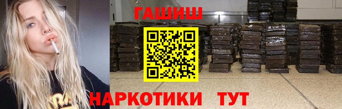 Гашиш Cannabis  Гашиш индика сатива  Киселёвск  Вход с VPN 