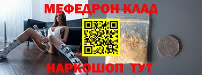 стафф Кумертау