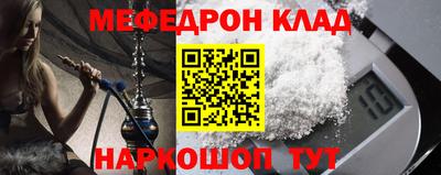 стафф Кумертау