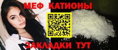 стафф Кумертау