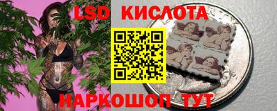 стафф Кумертау