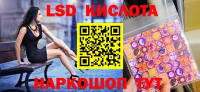 стафф Кумертау