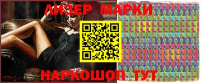 мескалин Краснокаменск