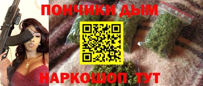 стафф Кумертау