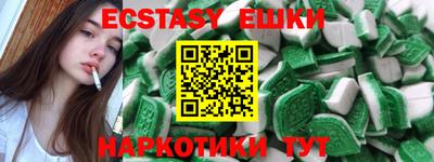 мефедрон мука Краснознаменск