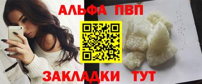 apvp Кунгур