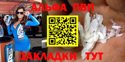 стафф Кумертау