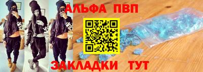 apvp Кунгур