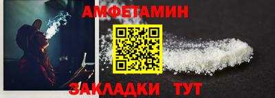 шишки Кулебаки