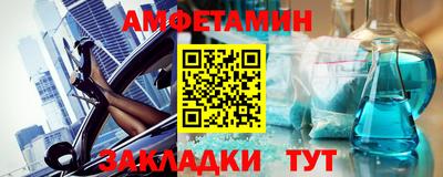 мефедрон мука Краснознаменск