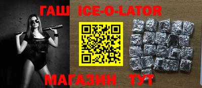 стафф Кумертау
