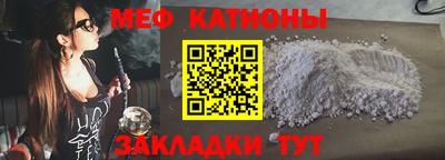 стафф Кумертау