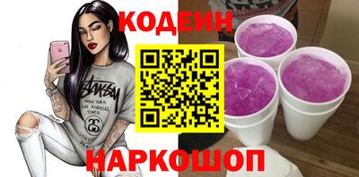 мескалин Краснокаменск