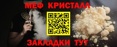 стафф Кумертау