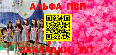 apvp Кунгур