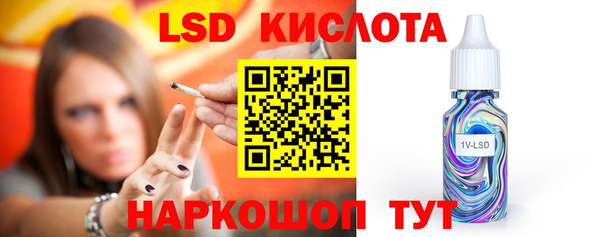 Киселёвск  Лсд 25 экстази  мега маркетплейс  ЛСД экстази ecstasy  Лсд 25 экстази кислота  Вход с VPN 