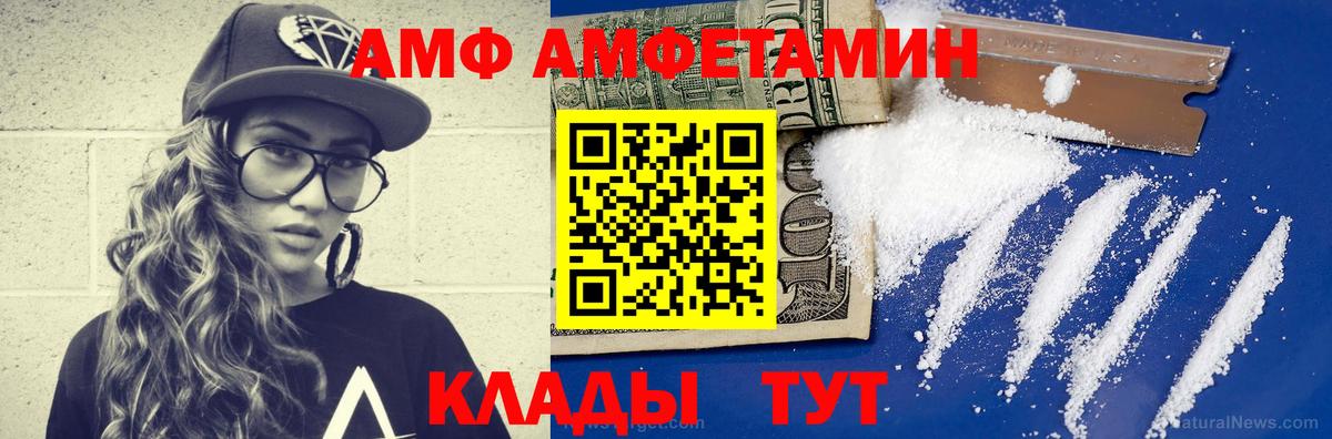 Метамфетамин  Вход с VPN  Киселёвск  МЕТАМФЕТАМИН Декстрометамфетамин 99.9% 