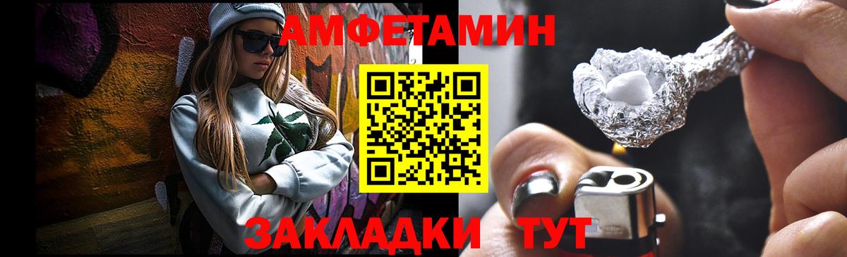 Первитин Methamphetamine Киселёвск