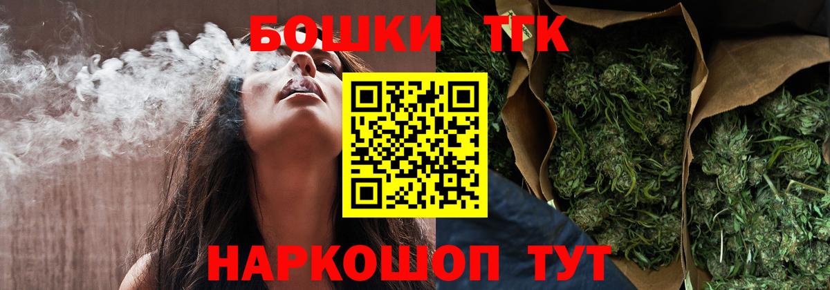 Канабис марихуана Киселёвск