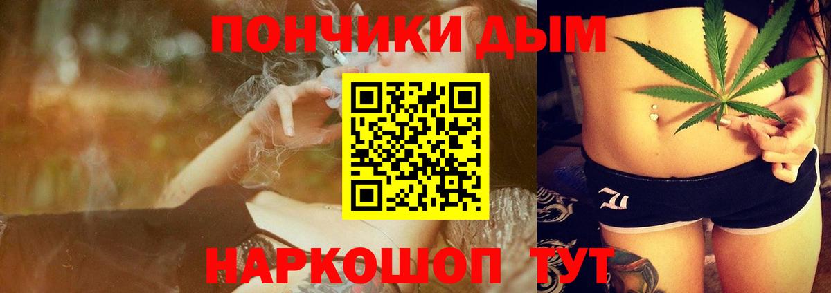 Канабис LSD WEED  Каннабис тримм  Марихуана семена  Киселёвск  Вход с VPN  Бошки Шишки THC 21% 